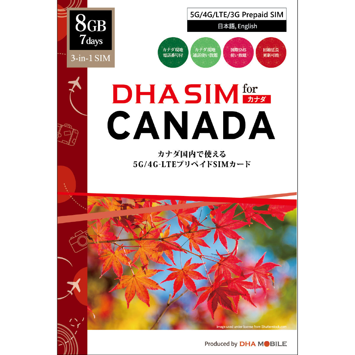 【DHA SIM】 加拿大 任選天數(7天 / 14天 / 30天)附當地電話號碼 行動上網預付SIM卡