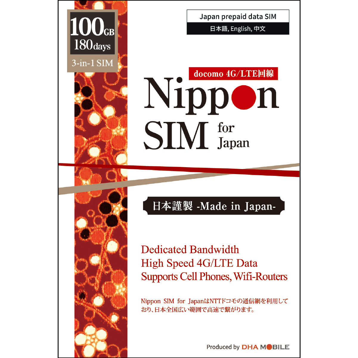 【Nippon SIM】日本国内用 180日 データ容量選択(10GB / 15GB / 30GB / 50GB / 100GB)Docomo回線 プリペイドSIMカード