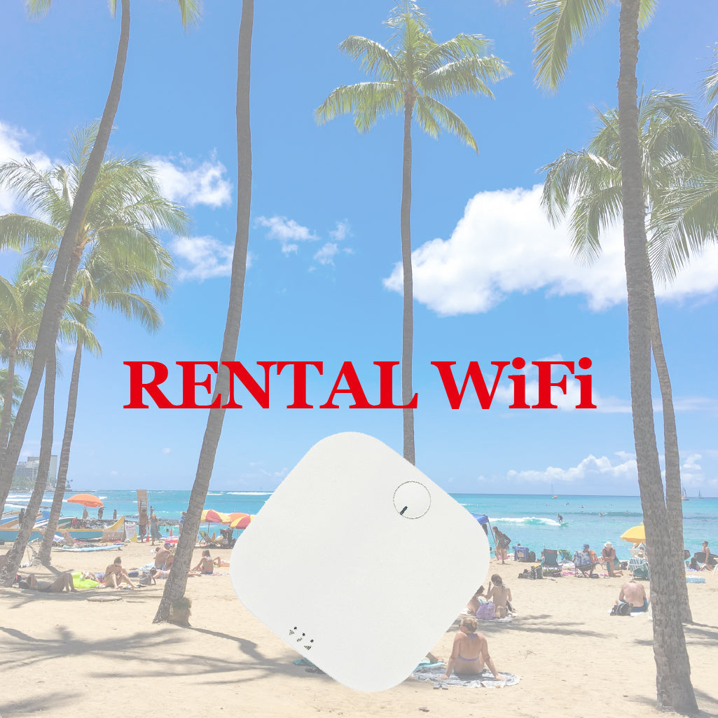 海外用レンタルWiFi