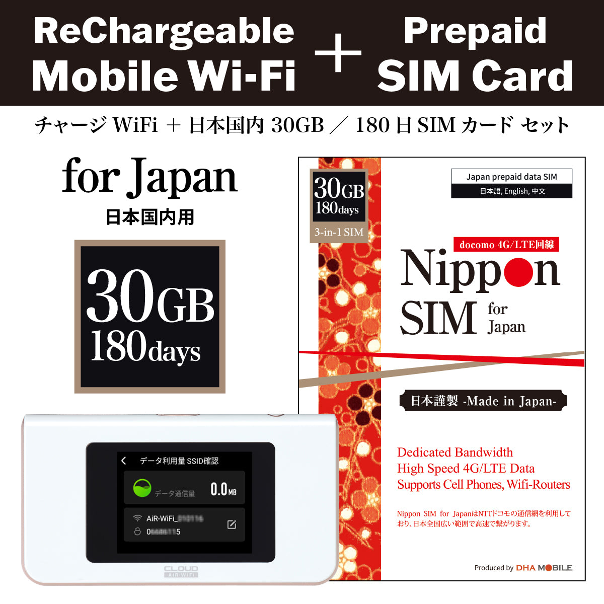 [Charge Wi-Fi] AIR1 Mobile WiFi + Nippon SIM | 180日 | 15GB / 30GB / 50GB | Prepaid SIM Card Set