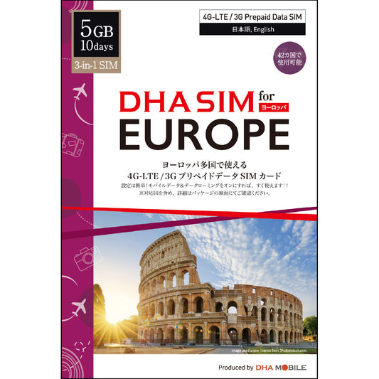 [DHA SIM] Europe 42  Countries | 10 Days | 5GB | Prepaid SIM Card