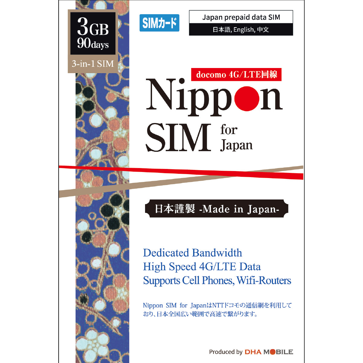 [Nippon SIM] 日本 | 90日 | 3GB / 9GB /  15GB | docomo回線 | プリペイド SIMカード