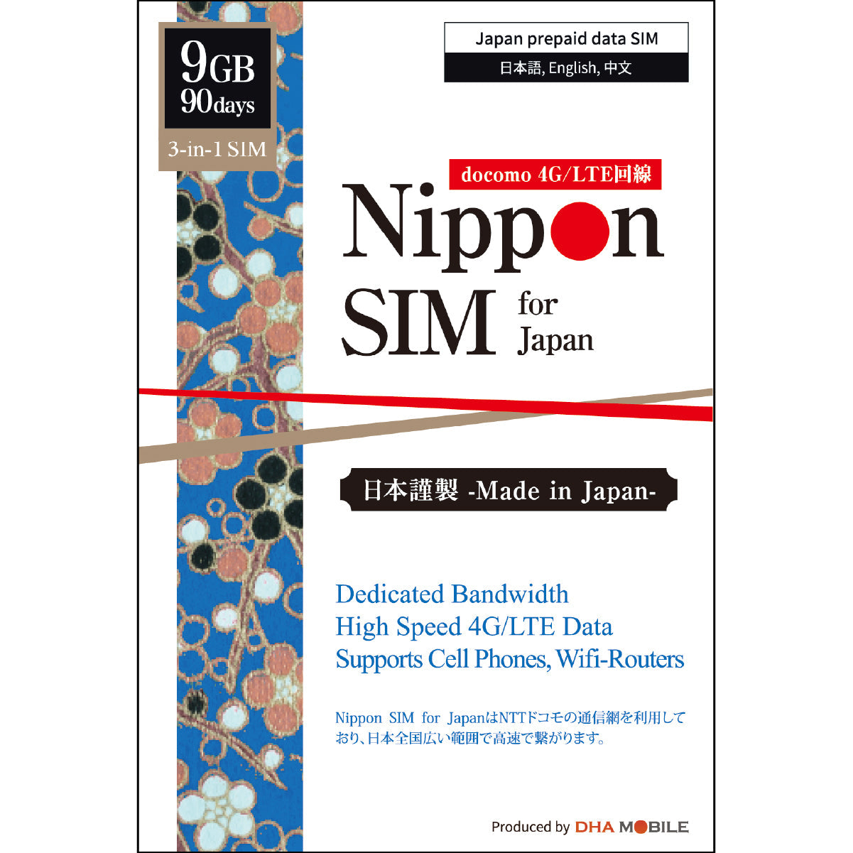 [Nippon SIM] 日本 | 90日 | 3GB / 9GB /  15GB | docomo回線 | プリペイド SIMカード