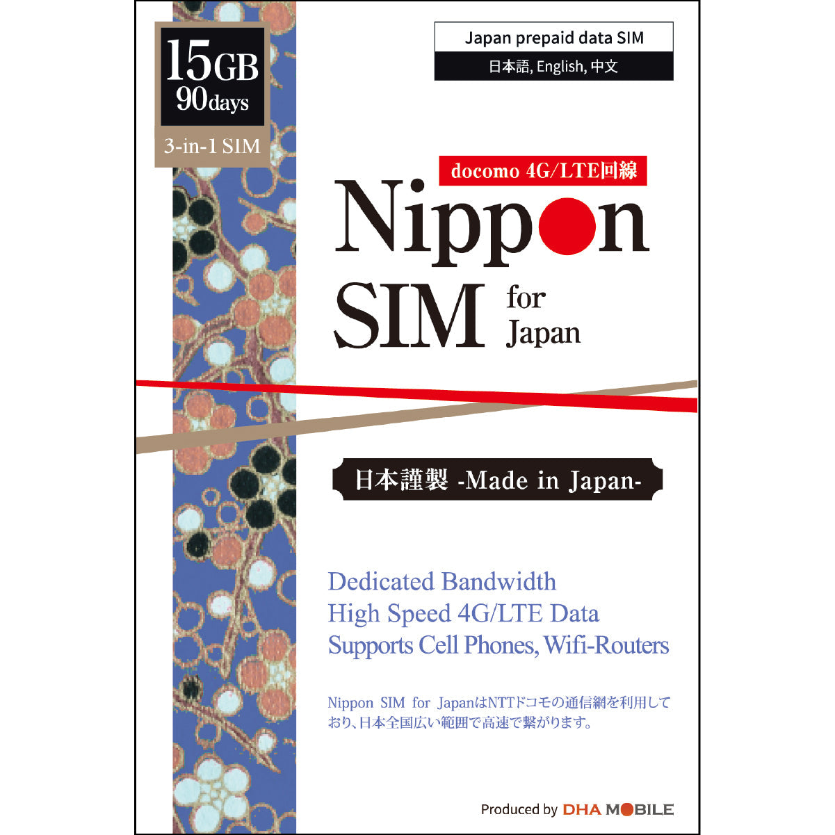 [Nippon SIM] 日本 | 90日 | 3GB / 9GB /  15GB | docomo回線 | プリペイド SIMカード