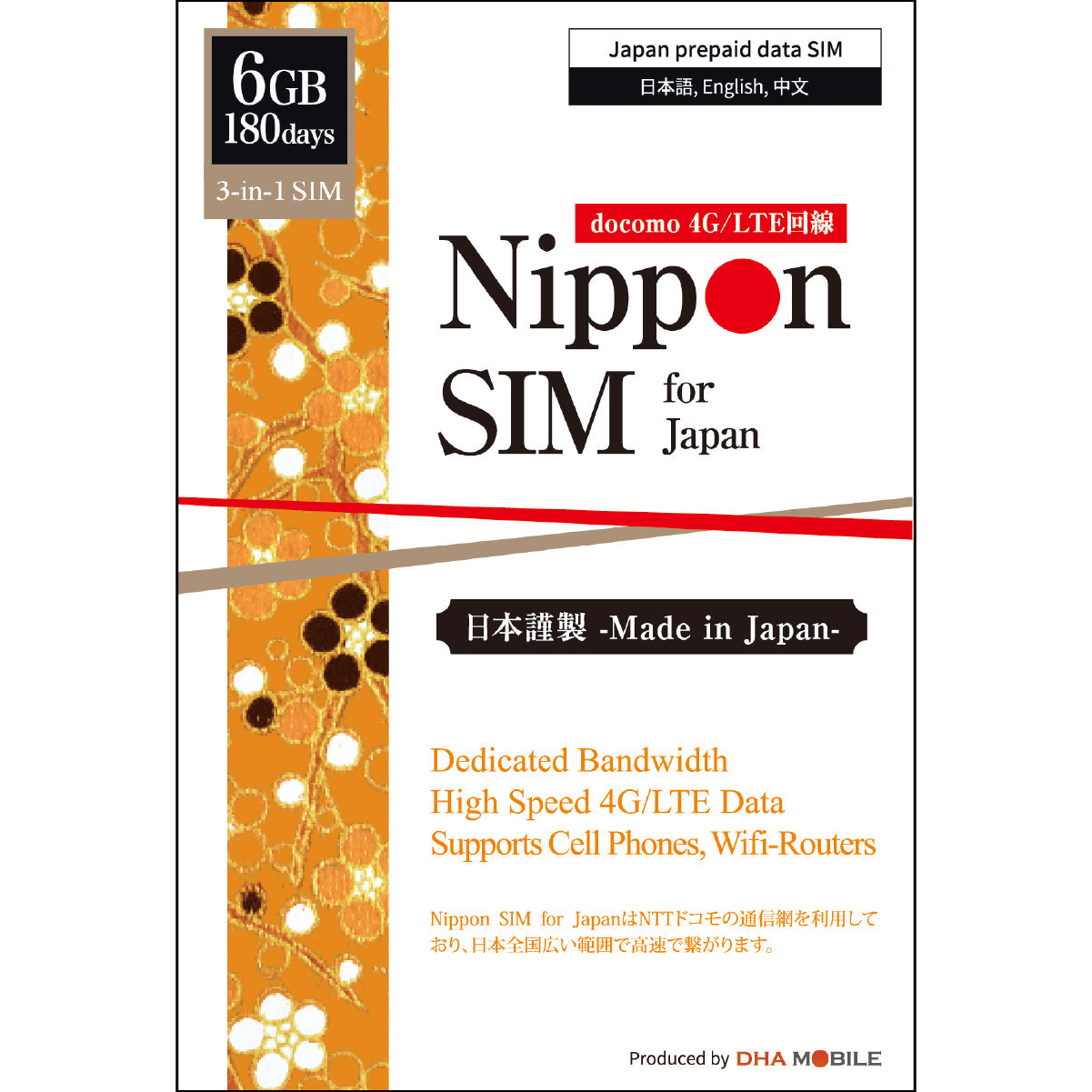 [Nippon SIM] 日本 | 180日 | 6GB / 18GB /  30GB | docomo回線 | プリペイド SIMカード