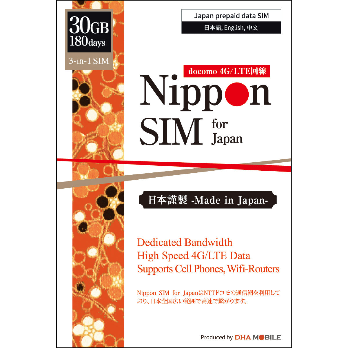 [Nippon SIM] 日本 | 180日 | 6GB / 18GB /  30GB | docomo回線 | プリペイド SIMカード