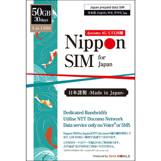 [Nippon SIM] Japan | 30days | 50GB | docomo Network | Extendable | Prepaid SIM card
