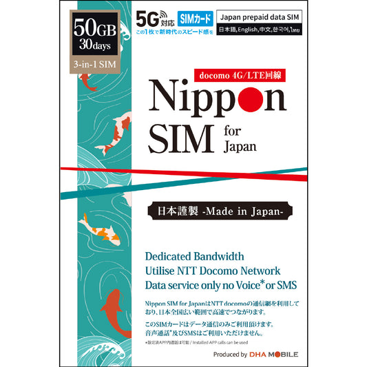 [Nippon SIM] Japan | 30days | 50GB | docomo Network | Extendable | Prepaid SIM card