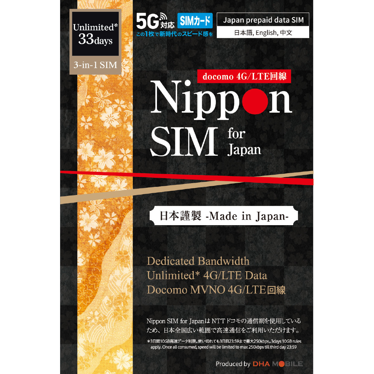 [Nippon SIM] Japan | 33days | Unlimited* | docomo Network | Prepaid SIM card