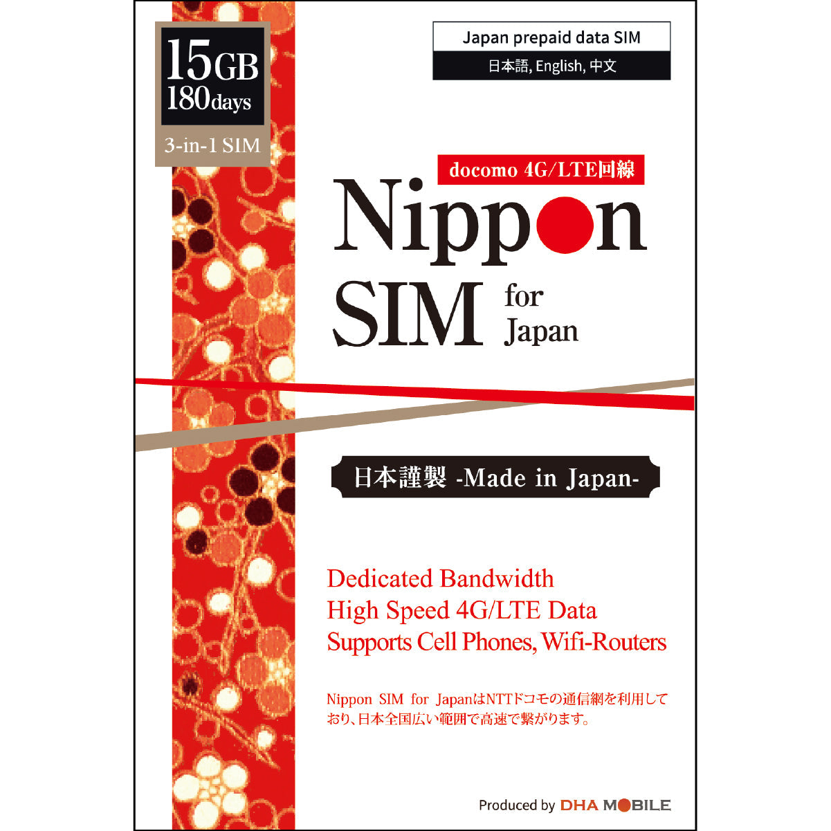 【Nippon SIM】日本国内用 180日 データ容量選択（10GB / 15GB / 30GB / 50GB / 100GB）Docomo回線 プリペイドSIMカード