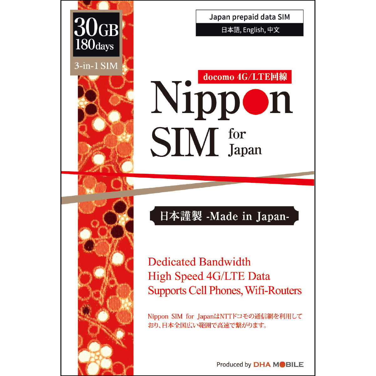 【Nippon SIM】日本国内用 180日 データ容量選択（10GB / 15GB / 30GB / 50GB / 100GB）Docomo回線 プリペイドSIMカード