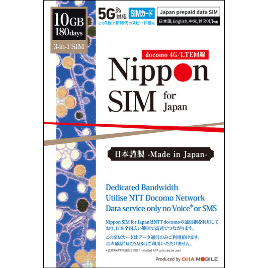 [Nippon SIM] Japan | 180days | 10GB | docomo Network | Extendable | Prepaid SIM card