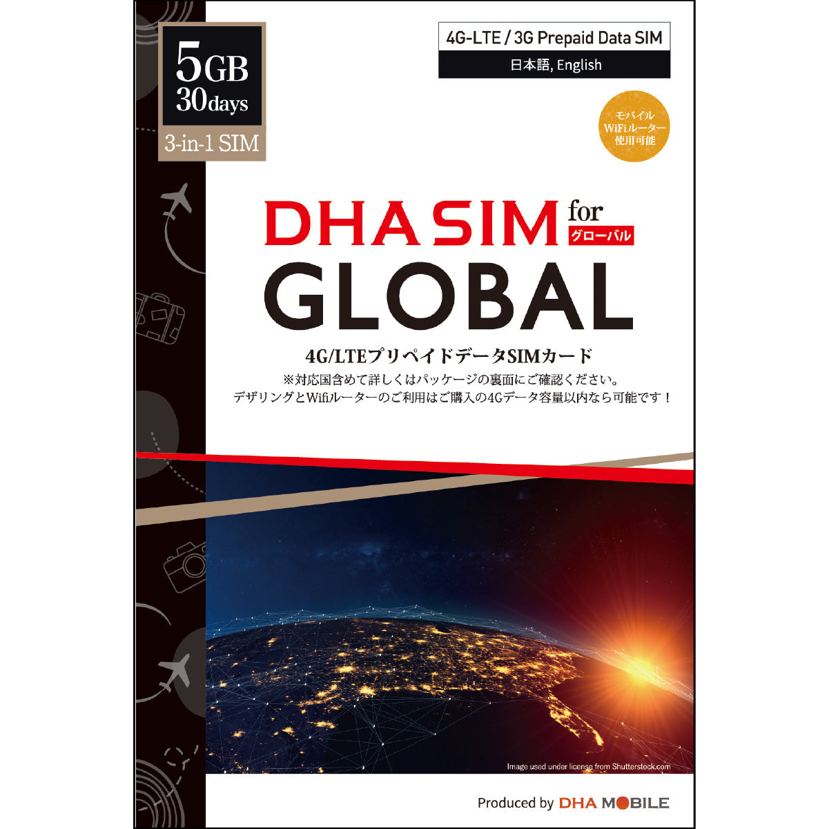 【DHA SIM】 For 103 Countries Including Japan 5GB / 30 Days Prepaid SIM Card