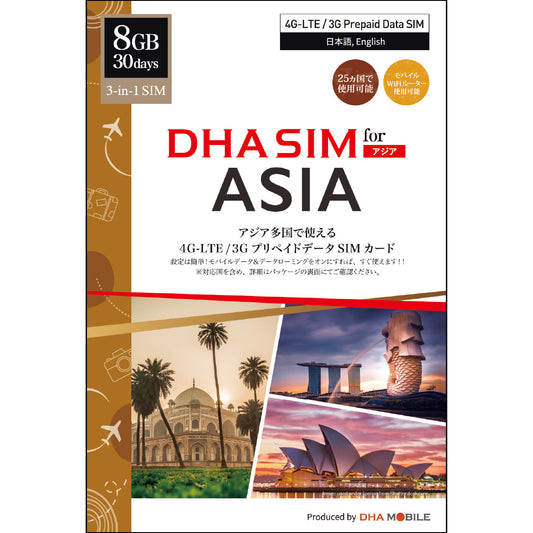 [DHA SIM] Japan + 22 Asian Countries | 30 Days | 8GB | Prepaid SIM Card