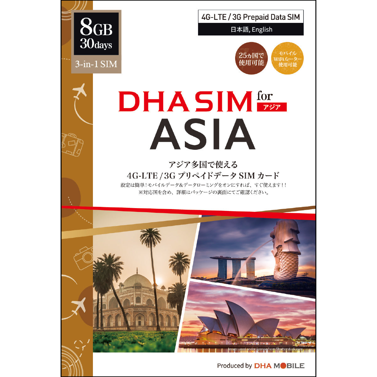 【DHA SIM】 For 23 Asian Countries Including Japan 8GB / 30 Days Prepaid SIM Card