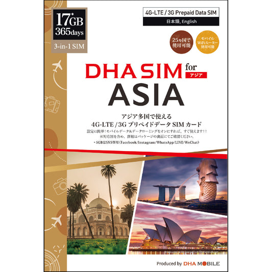 [DHA SIM] Japan + 22 Asian Countries | 365 Days | 17GB | Prepaid SIM Card