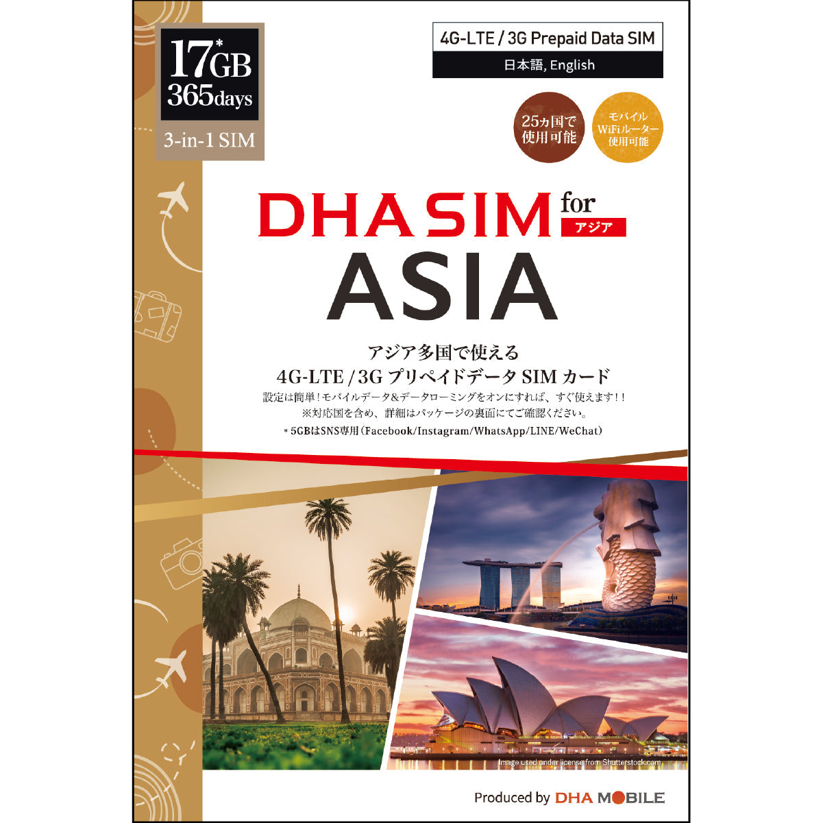 【DHA SIM】 For 23 Asian Countries Including Japan 17GB / 365 Days Prepaid SIM Card