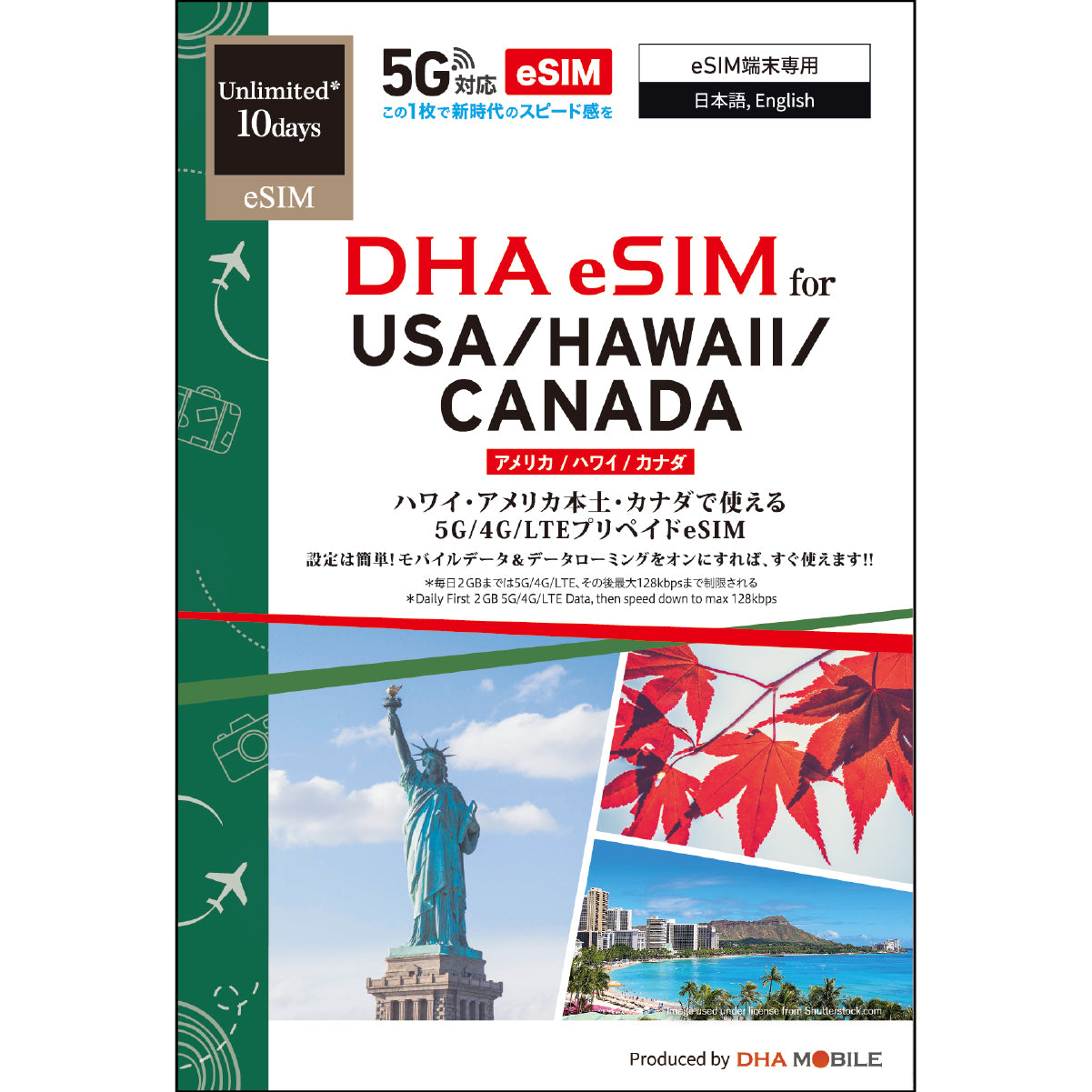 [DHA eSIM] USA/Canada Unlimited (up to 2GB high speed per day) Select number of days (5 days/7 days/10 days) Prepaid eSIM