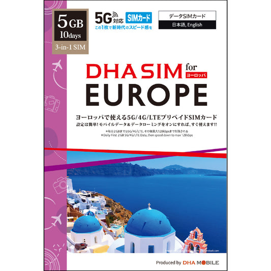 [DHA SIM] Europe 33 Countries | 10 Days / 15 Days / 30 Days | Prepaid SIM Card