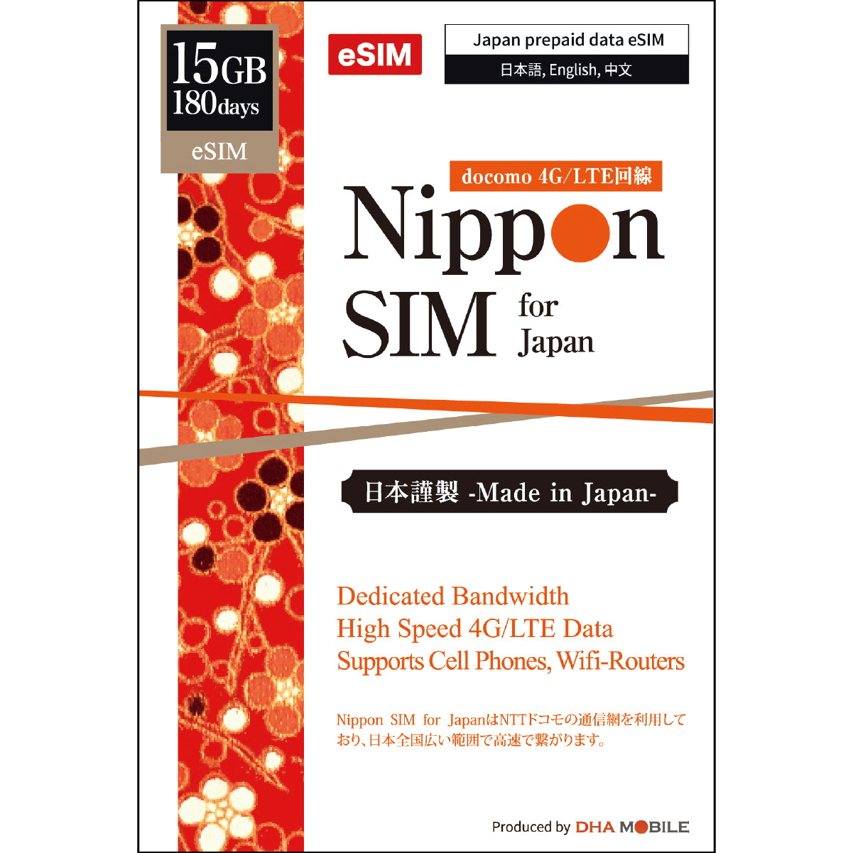 [Nippon eSIM] 日本 | 180天 | 10GB / 15GB / 30GB / 50GB / 100GB | docomo 網路 | eSIM