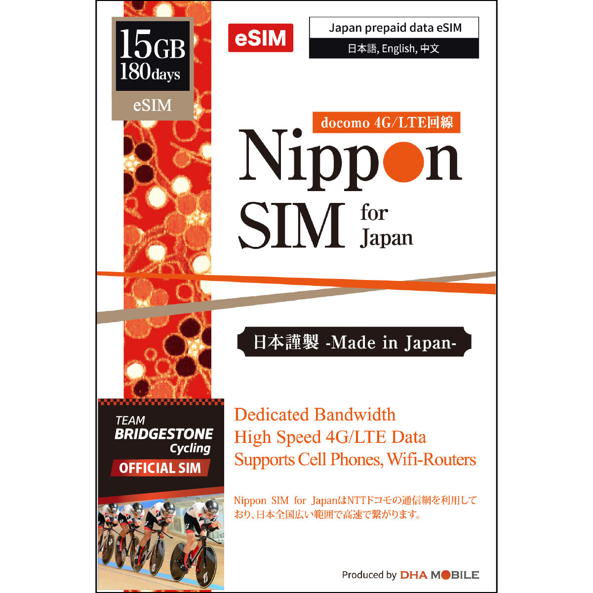 [Nippon eSIM] 日本 | 180日 | 10GB / 15GB /  30GB / 50GB / 100GB | docomo回線 | プリペイド eSIM