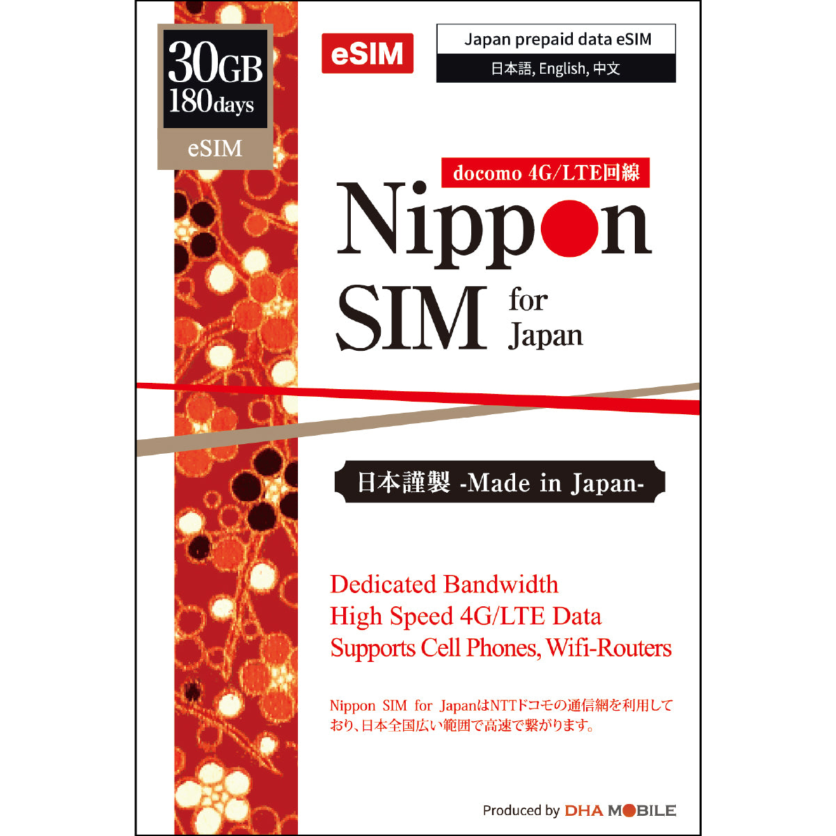 [Nippon eSIM] 日本 | 180天 | 10GB / 15GB / 30GB / 50GB / 100GB | docomo 網路 | eSIM
