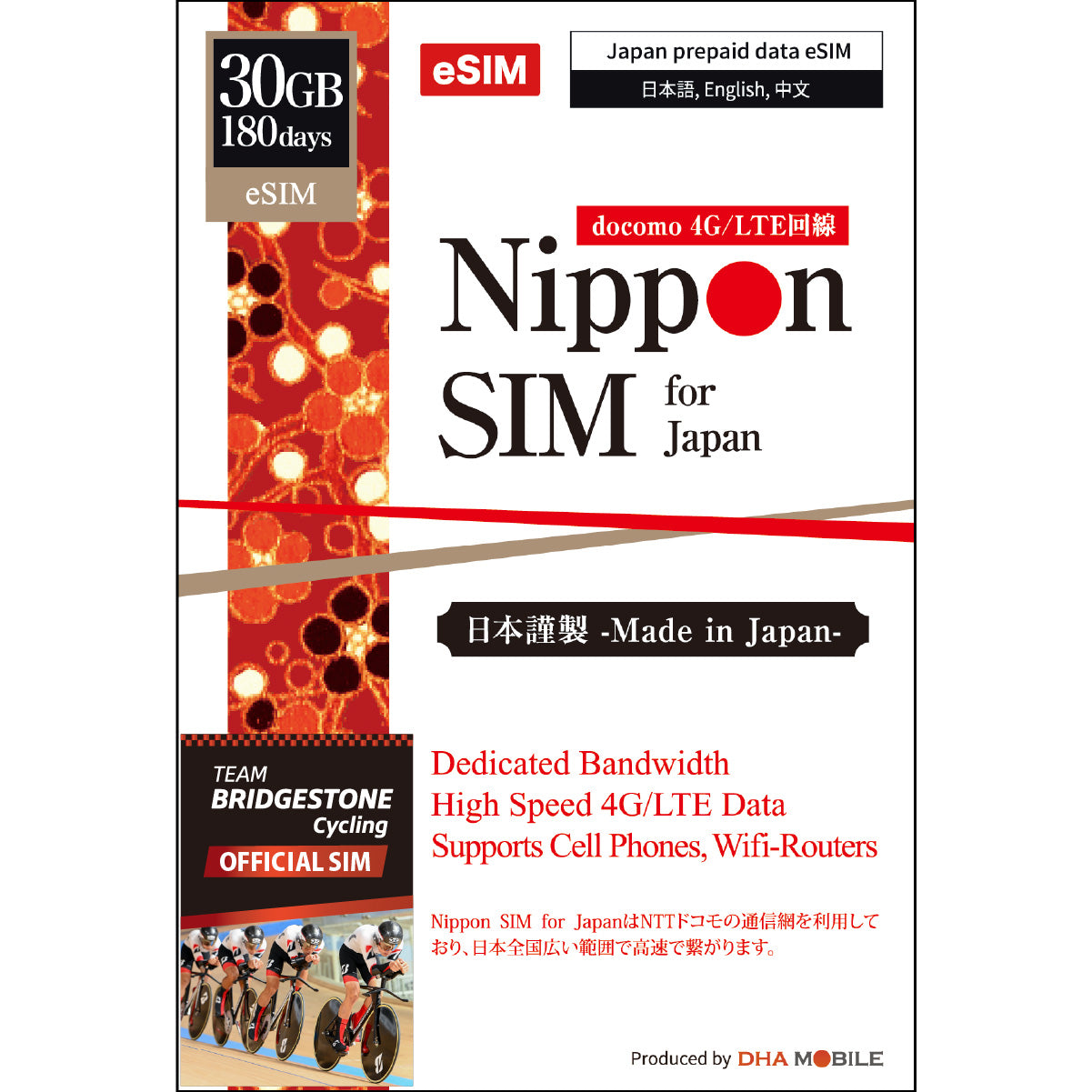 [Nippon eSIM] 日本 | 180日 | 10GB / 15GB /  30GB / 50GB / 100GB | docomo回線 | プリペイド eSIM
