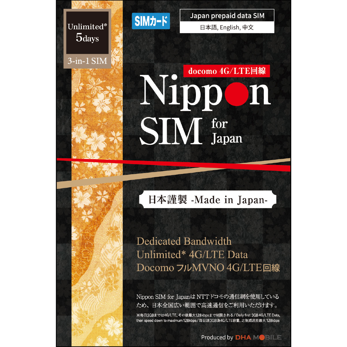 【Nippon SIM】 For Japan Unlimited Data (Up to 3GB High Speed per Day) Selectable Days (3 / 5) Docomo 4G / LTE Prepaid SIM Card