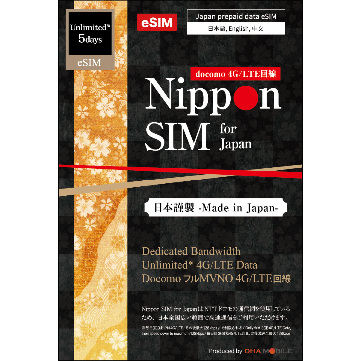 [Nippon eSIM] 일본 | 3일 / 5일 | 무제한* 데이터 | docomo 네트워크 | 선불 eSIM