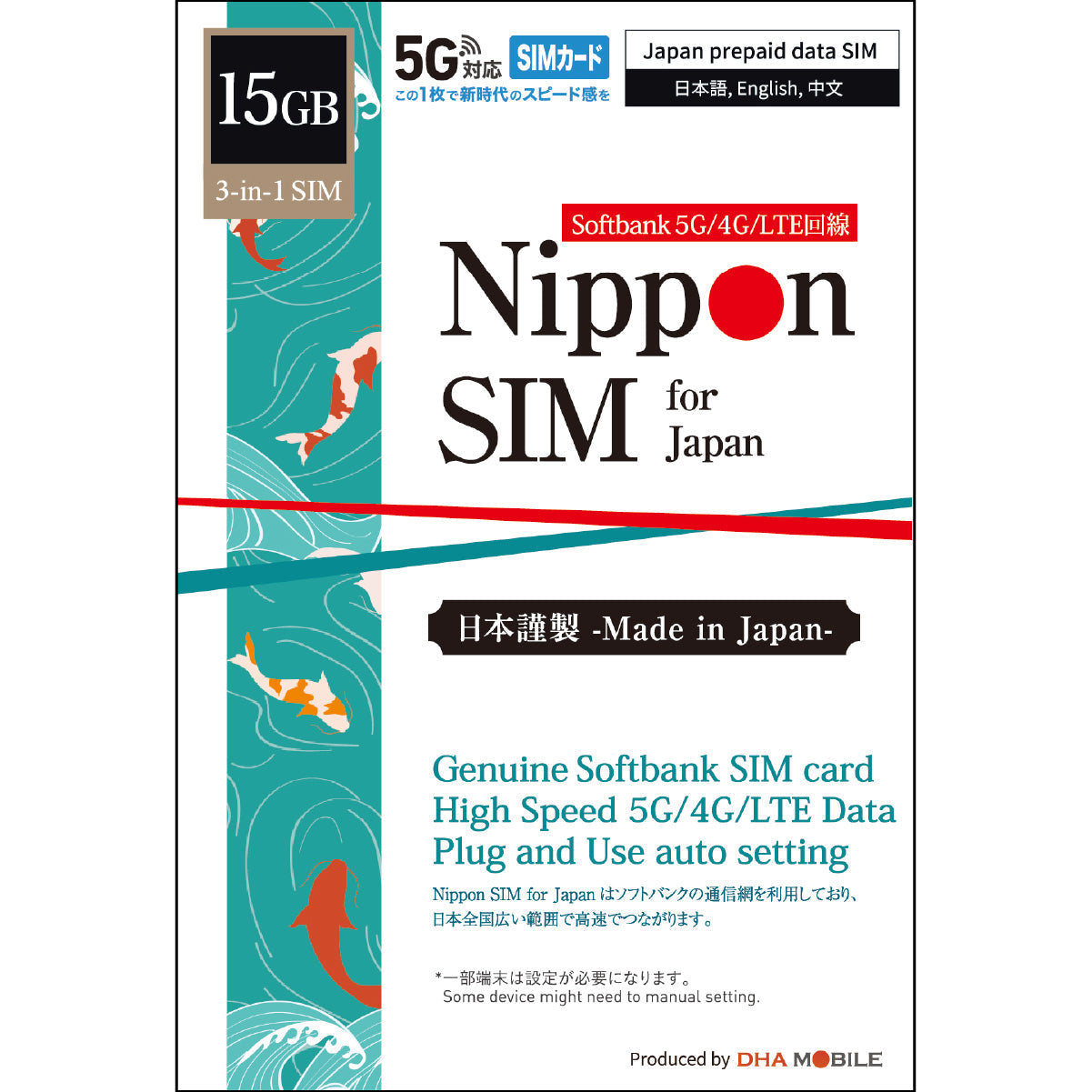 【Nippon SIM】日本国内用 データ容量選択（10GB / 15GB / 30GB / 50GB）Softbank回線 プリペイドSIMカード