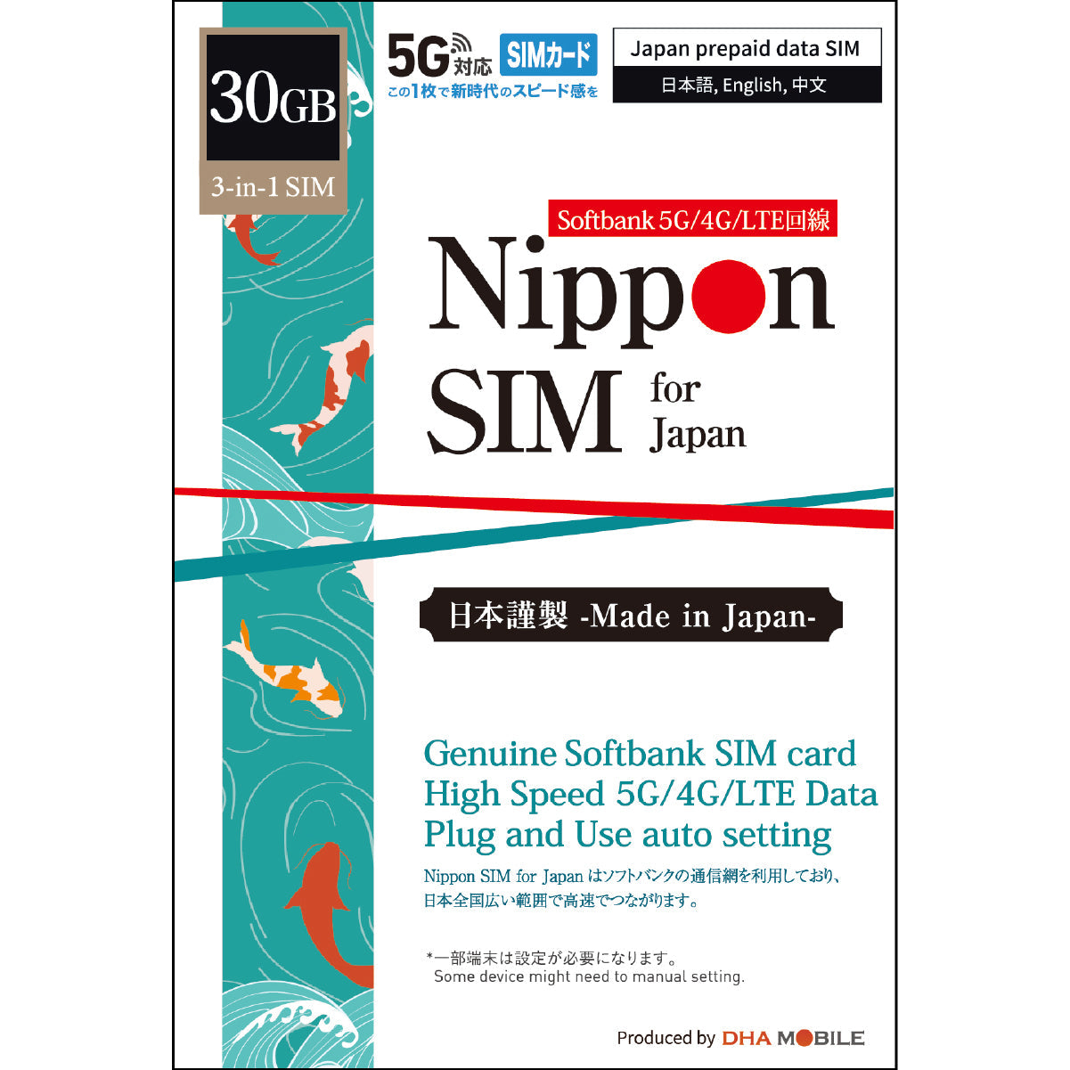 【Nippon SIM】日本国内用 データ容量選択（10GB / 15GB / 30GB / 50GB）Softbank回線 プリペイドSIMカード