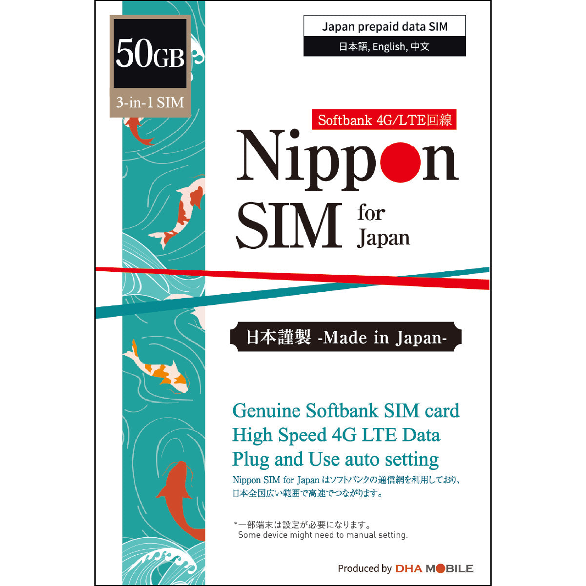 【Nippon SIM】日本国内用 データ容量選択（10GB / 15GB / 30GB / 50GB）Softbank回線 プリペイドSIMカード