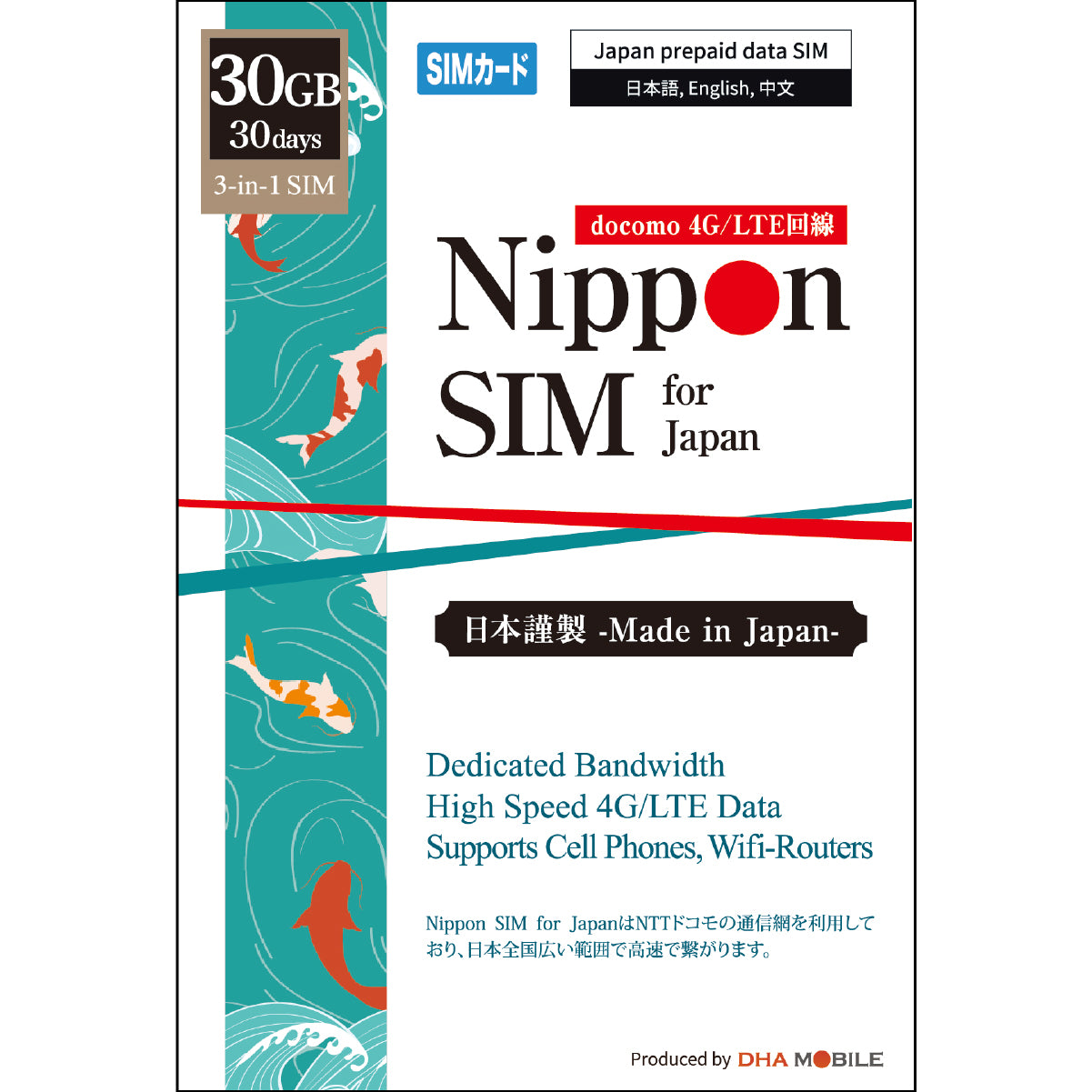 [Nippon SIM] Japan | 30days | 10GB / 30GB / 50GB | docomo Network | Prepaid SIM card