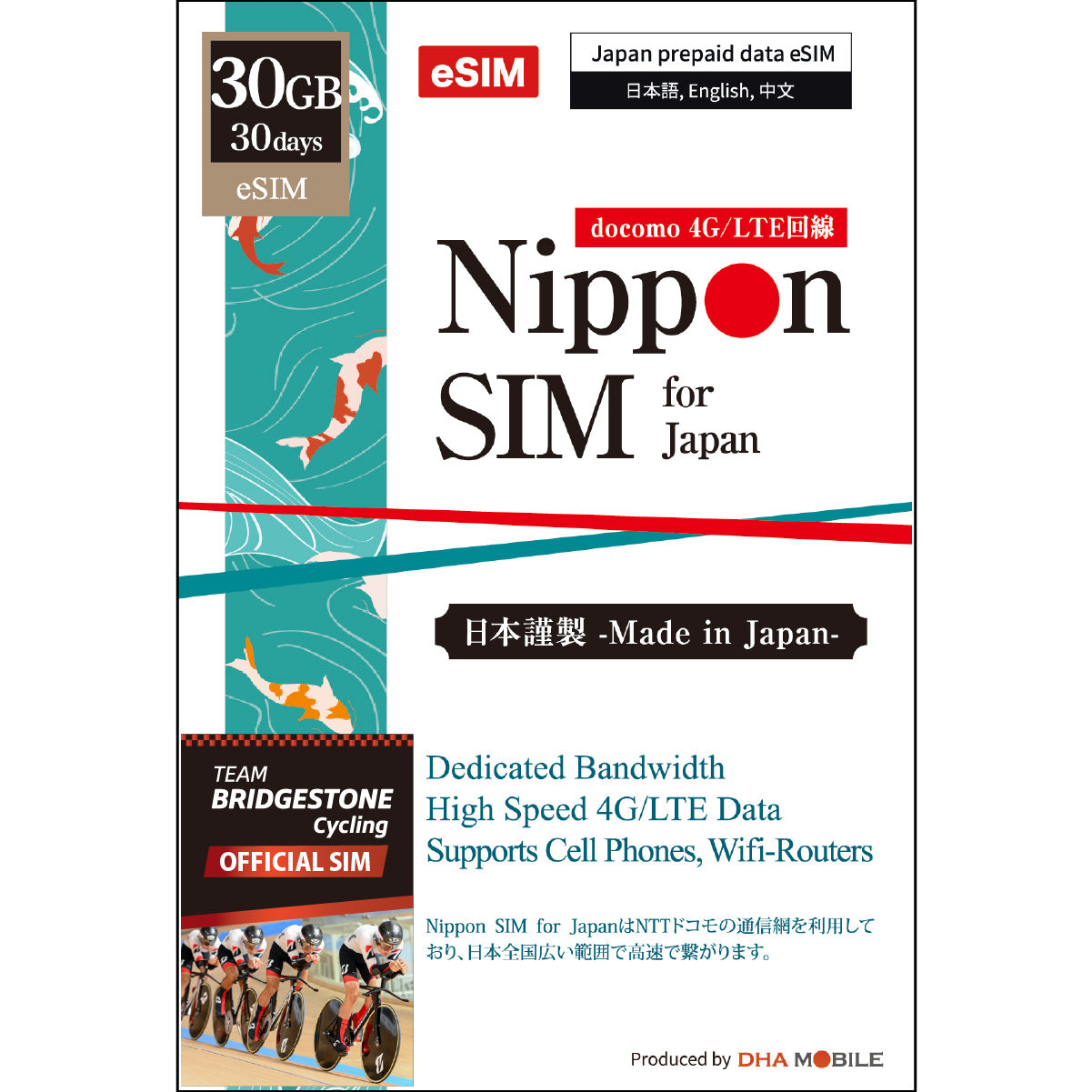 [Nippon eSIM] 日本 | 30日 | 10GB / 30GB /  50GB | docomo回線 | プリペイド eSIM
