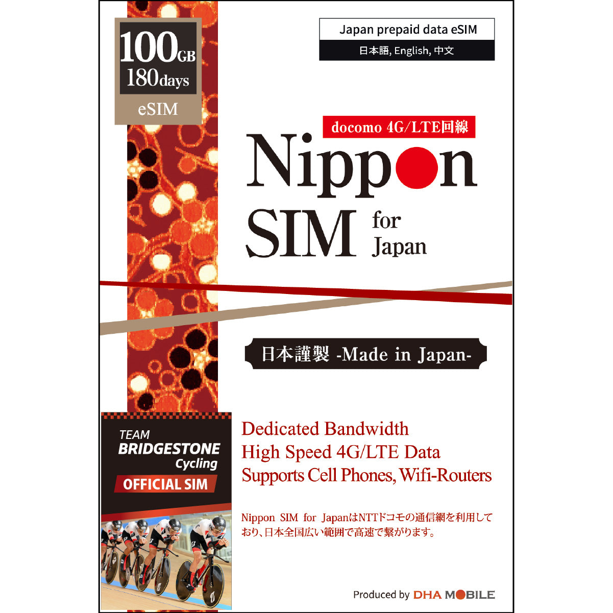 [Nippon eSIM] 日本 | 180日 | 10GB / 15GB /  30GB / 50GB / 100GB | docomo回線 | プリペイド eSIM