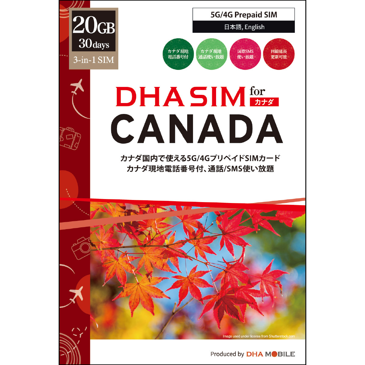 【DHA SIM】For Canada 20GB / 30 Days, Local Number (Unlimited Calls & SMS) Prepaid SIM Card
