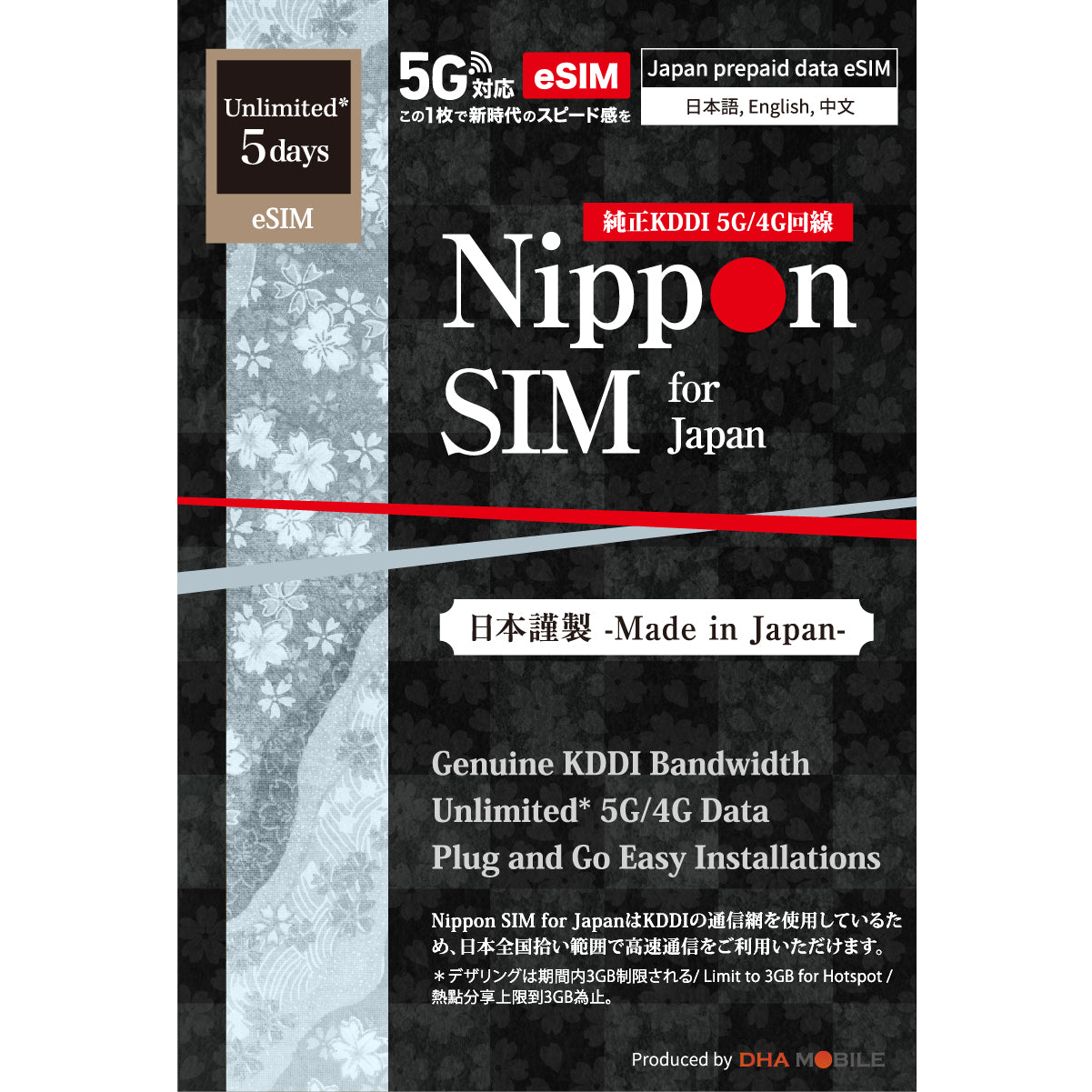 For Overseas Residents Only [Nippon eSIM] Japan | 5 / 7 / 10 days | Unlimited* | KDDI Network | Prepaid eSIM