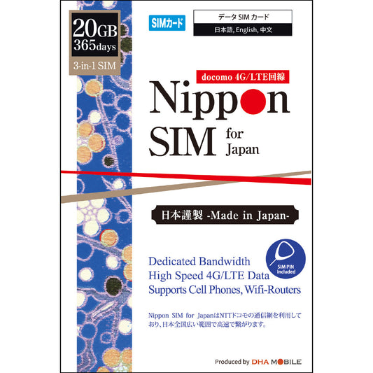 [Nippon SIM] Japan | 365days | 20GB / 50GB / 100GB | docomo Network | Prepaid SIM card