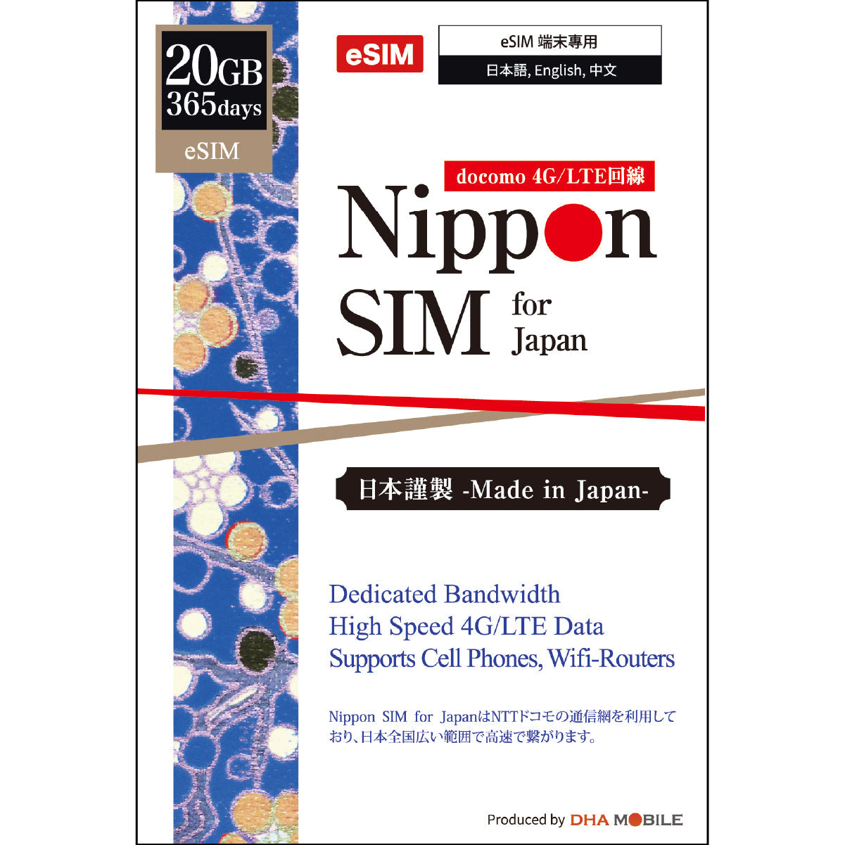 [Nippon SIM] Prepaid eSIM for use in Japan, 365 days, select data capacity (20GB / 50GB / 100GB), Docomo line