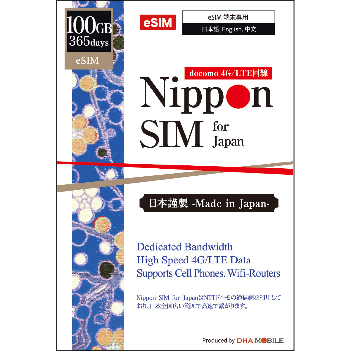 [Nippon SIM] Prepaid eSIM for use in Japan, 365 days, select data capacity (20GB / 50GB / 100GB), Docomo line