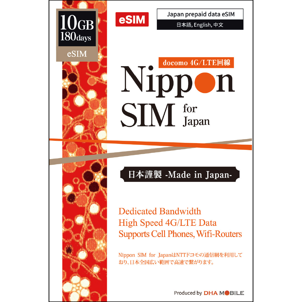 [Nippon eSIM] 日本 | 180天 | 10GB / 15GB / 30GB / 50GB / 100GB | docomo 網路 | eSIM