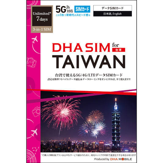 [DHA SIM] Taiwan |  Unlimited Data | 7 Days | Prepaid SIM Card