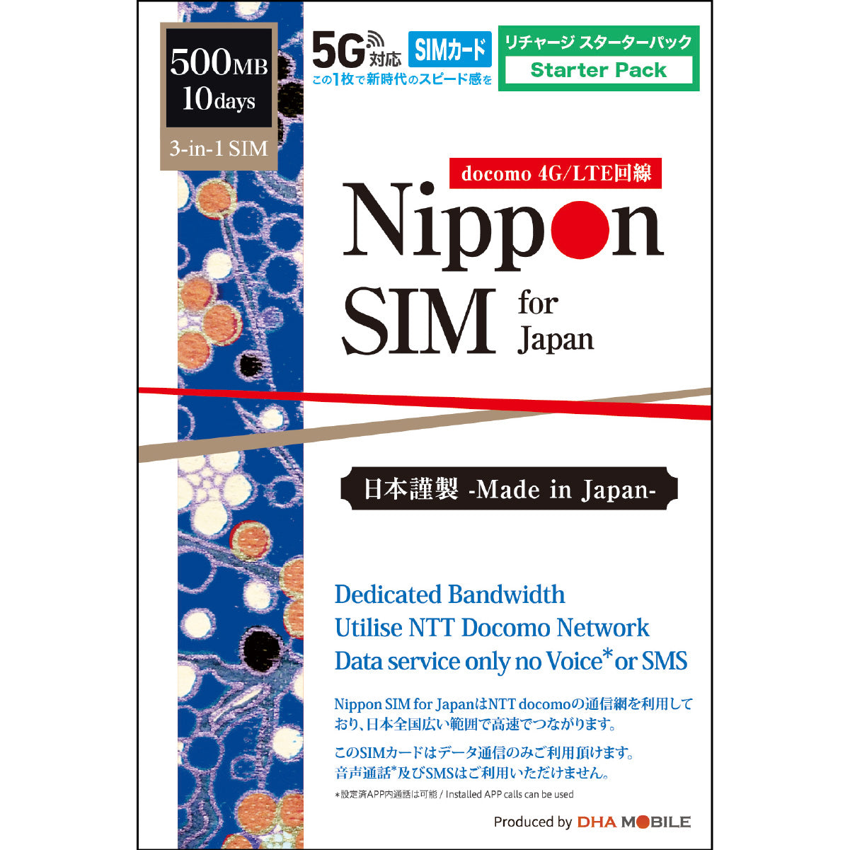 [Nippon SIM] 일본 | 리차지 스타터 팩 | 10일 | 500MB | docomo 네트워크 | 선불 SIM카드