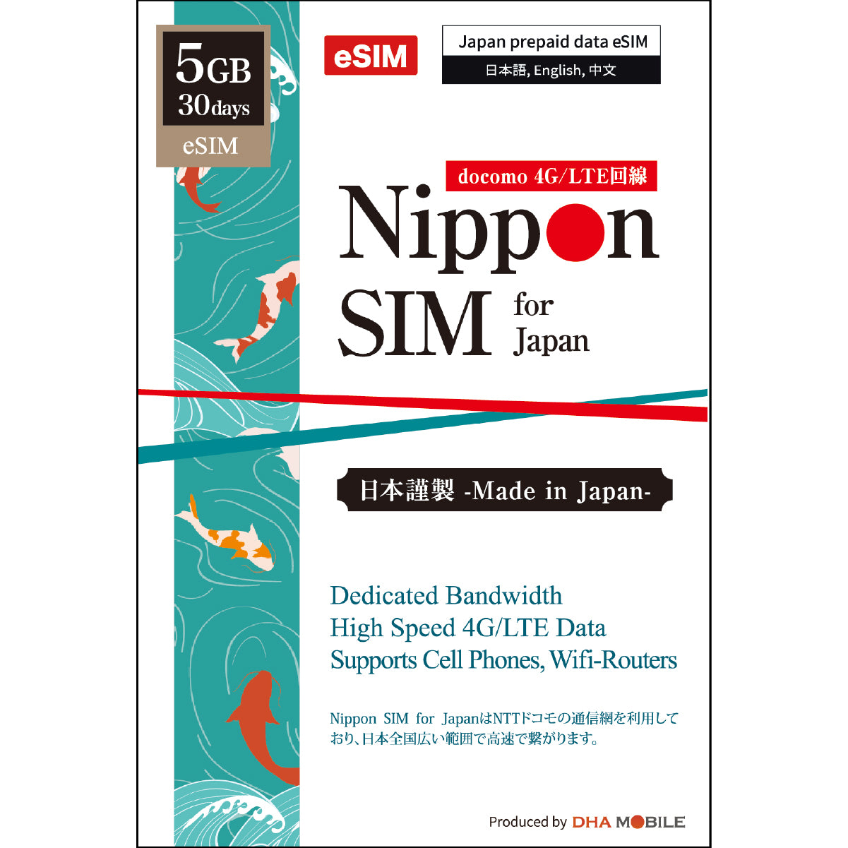 [Nippon eSIM] Japan | 30days | 5GB / 10GB / 30GB / 50GB | docomo Network | Prepaid eSIM