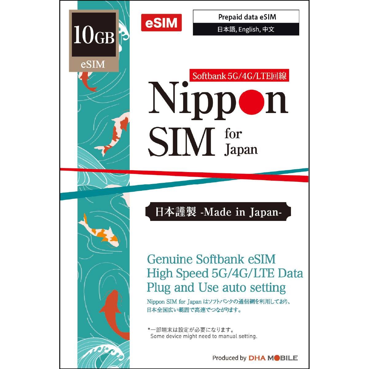 [Nippon SIM] Japan | 10GB / 15GB / 30GB | Softbank Network | Prepaid eSIM