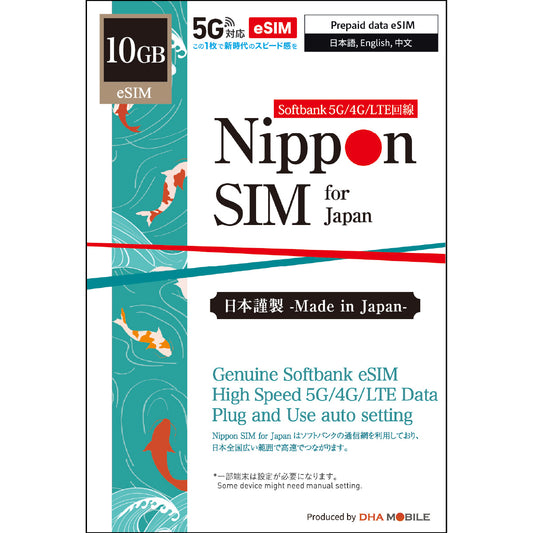 [Nippon eSIM] Japan | 10GB / 15GB / 30GB / 50GB | Softbank Network | Prepaid eSIM