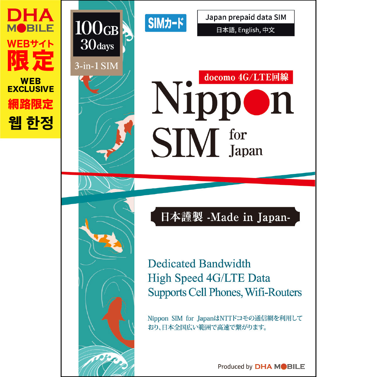 [Nippon SIM] Japan | 30days | 5GB / 10GB / 30GB / 50GB / 70GB /  100GB | docomo Network | Prepaid SIM card