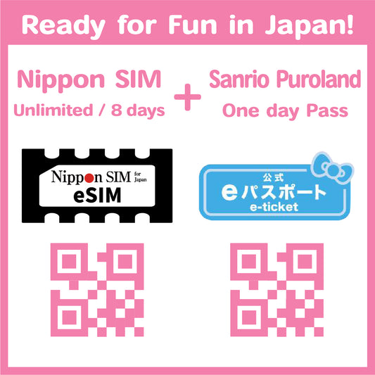 【방일 여행객 한정】산리오 퓨로랜드 데이 패스포트 ＋ [Nippon SIM] 일본 | 무제한* / 8일 | docomo 회선 | 선불 eSIM